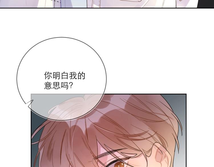 第5话 是你入戏太深77