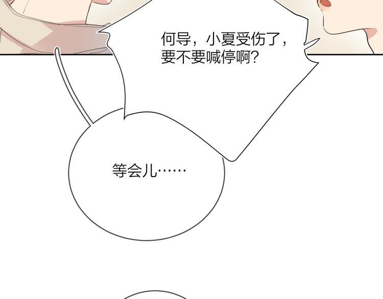 第13话 影帝被“打脸”51