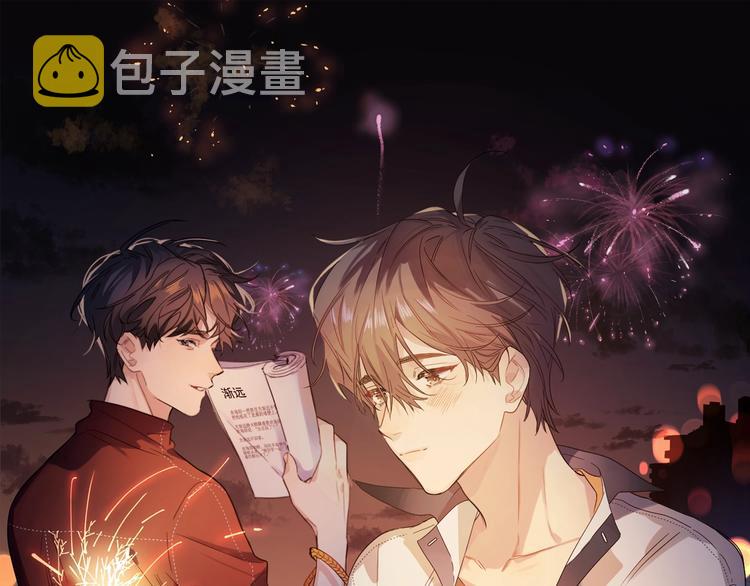第57话 见家长0