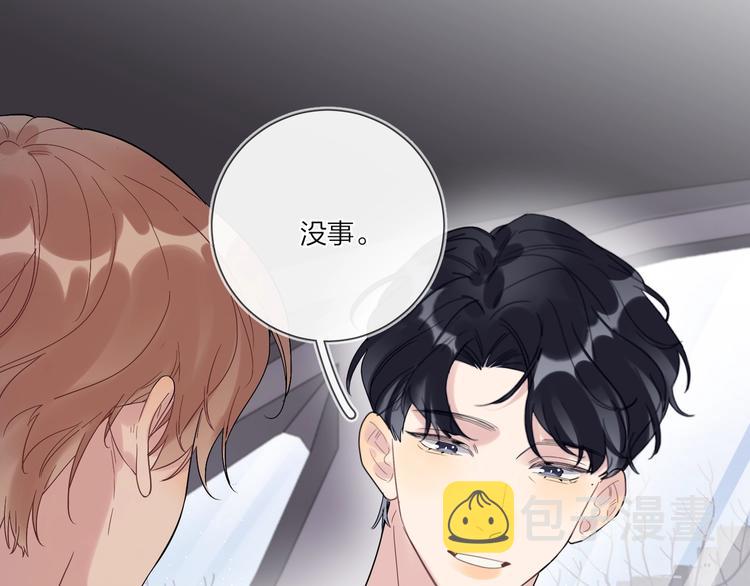 第57话 见家长34