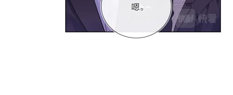第89话 老男人吃醋62