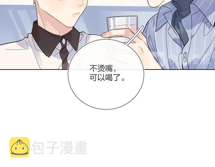 第69话 第一次告白19
