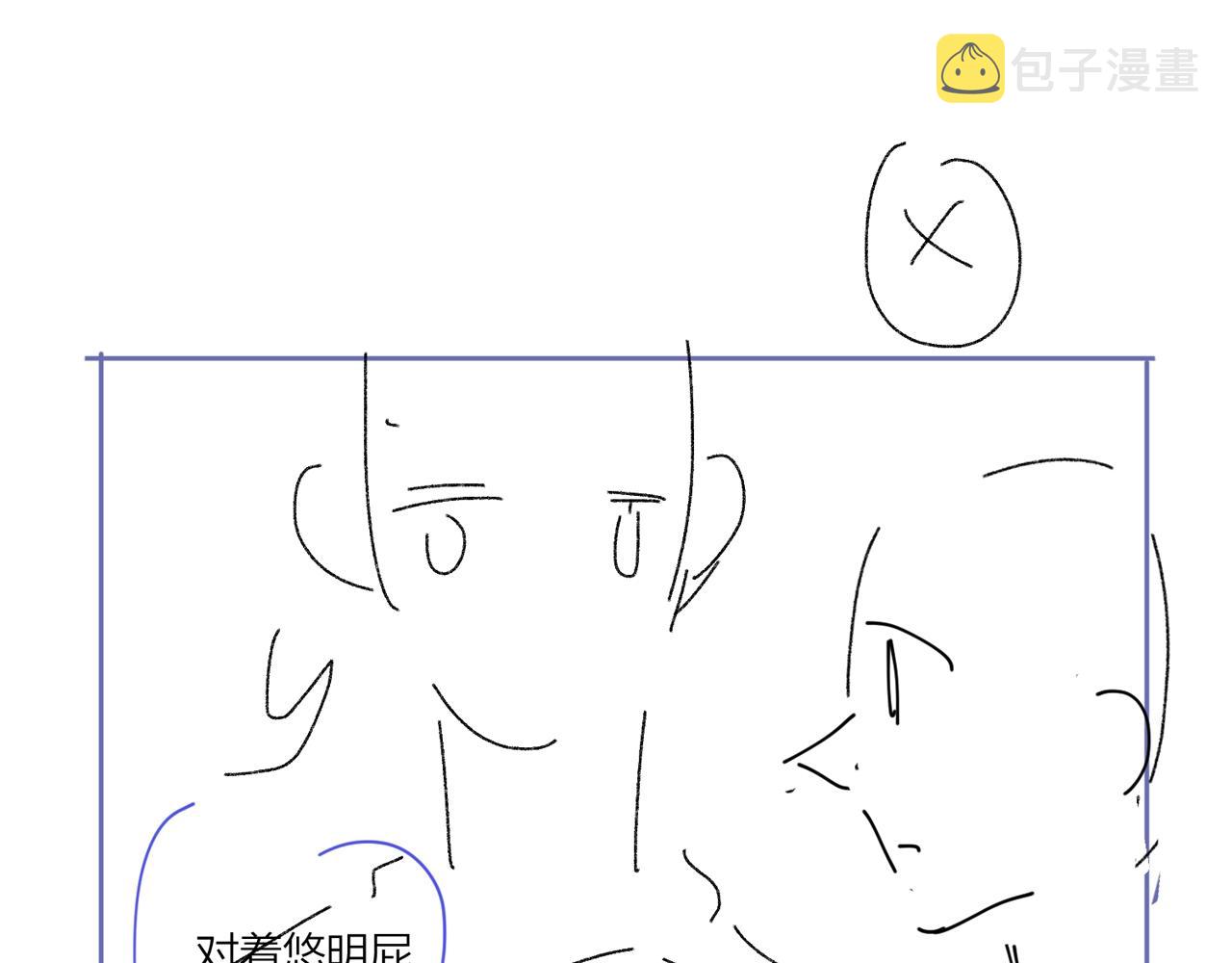 第88话 你是我的神127