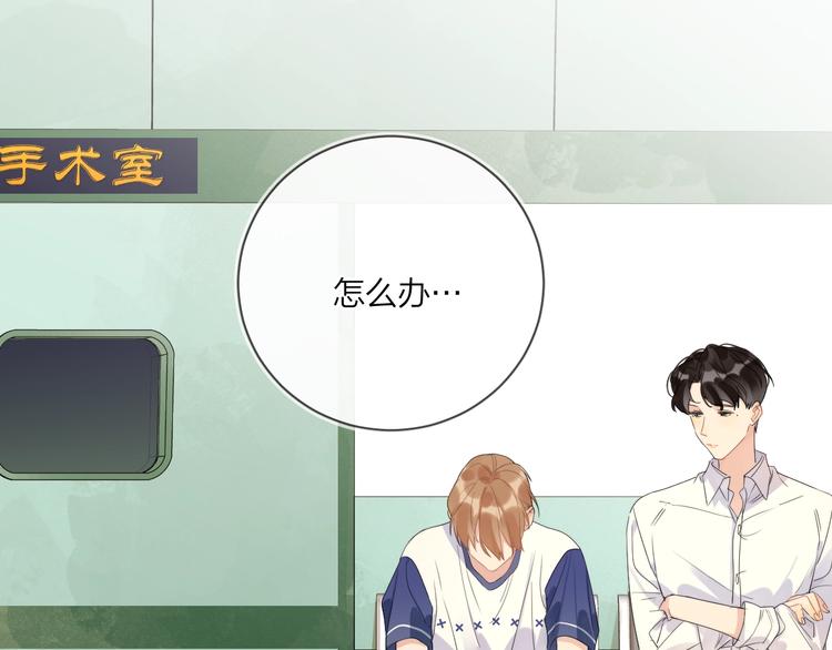 第15话 明哥沦陷110
