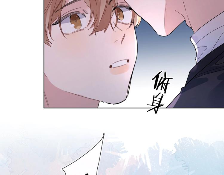 第49话 心里全是他9