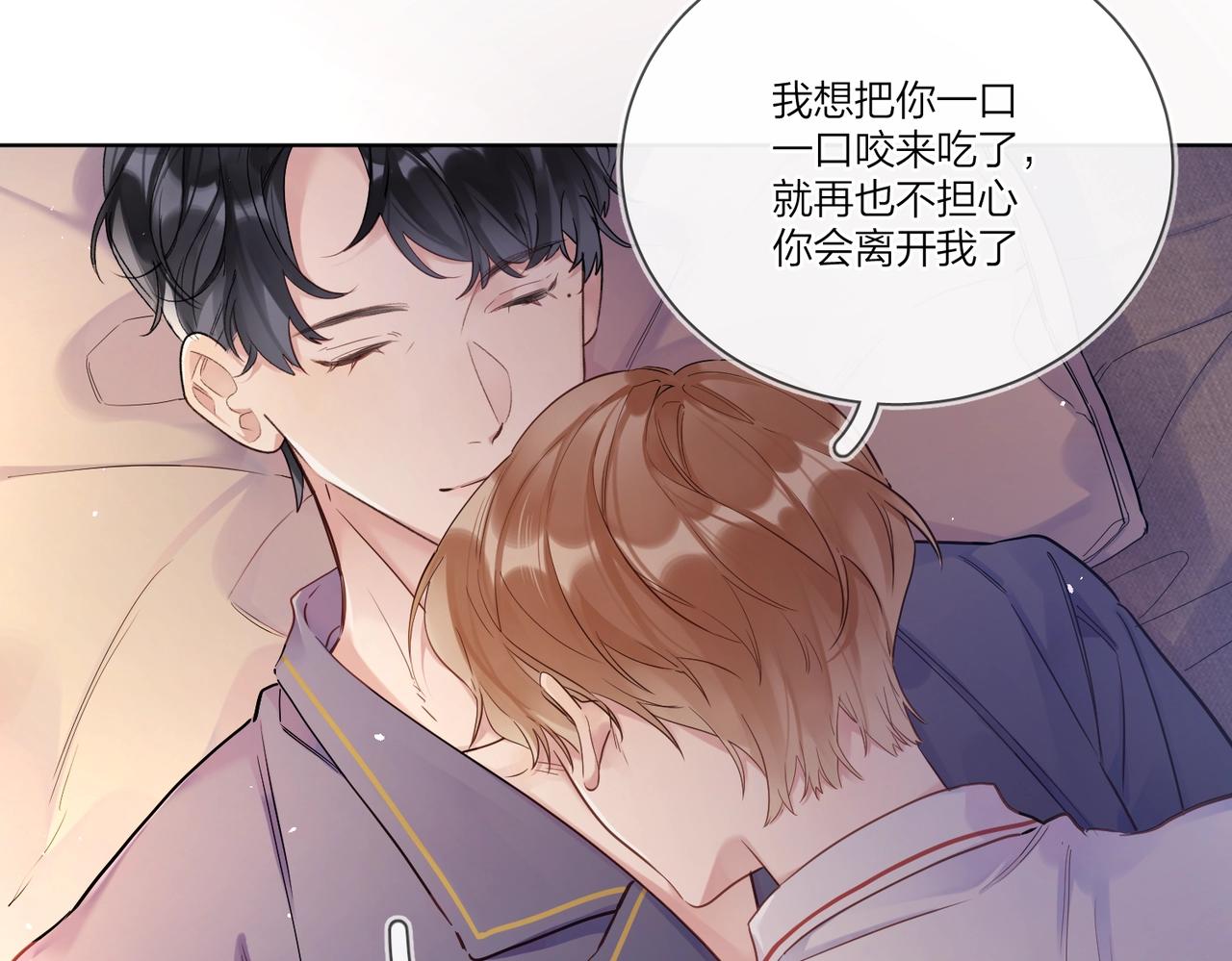 第107话 不会离开我71