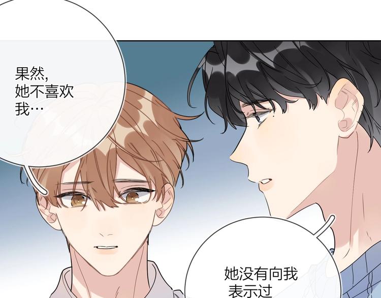 第44话 他不一样41