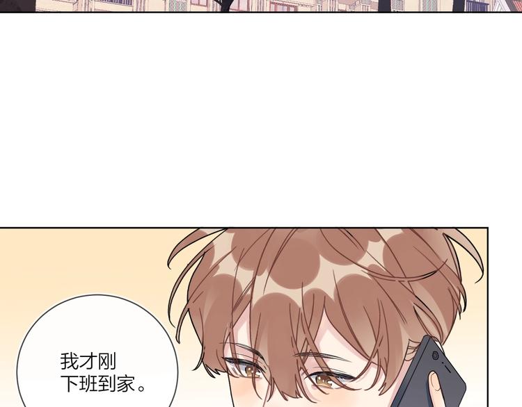 第56话 一起回家5