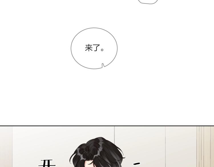 第87话 告诉你一个秘密47