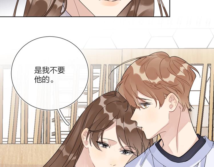 第67话 你很吸引人49