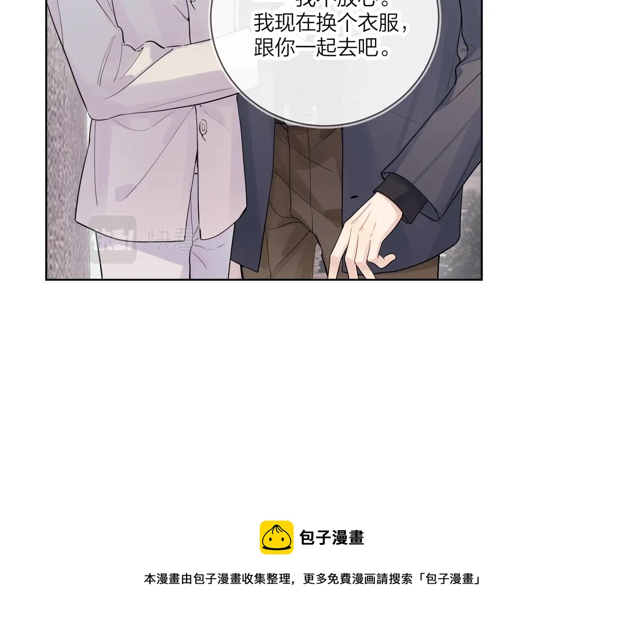 完结篇 竭尽我生命的全部56