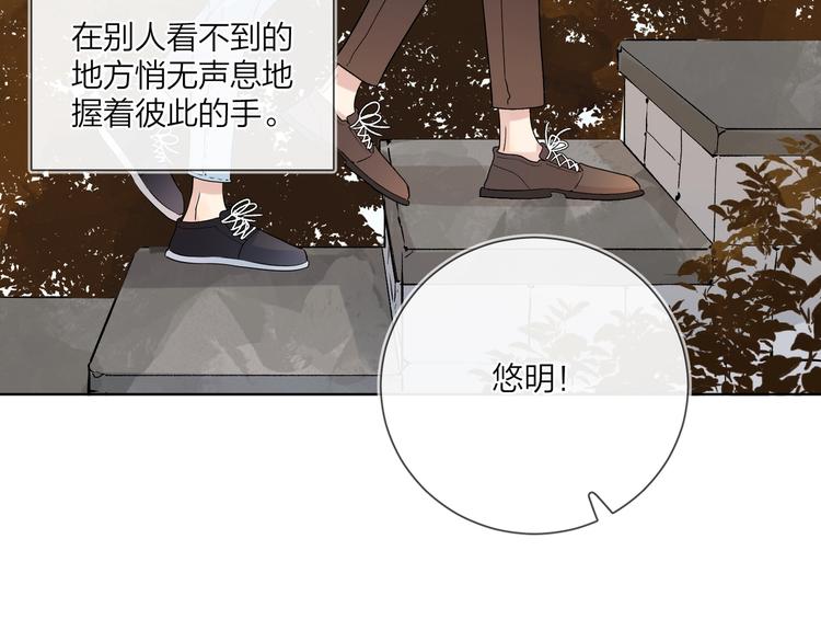 第47话 星星吻58