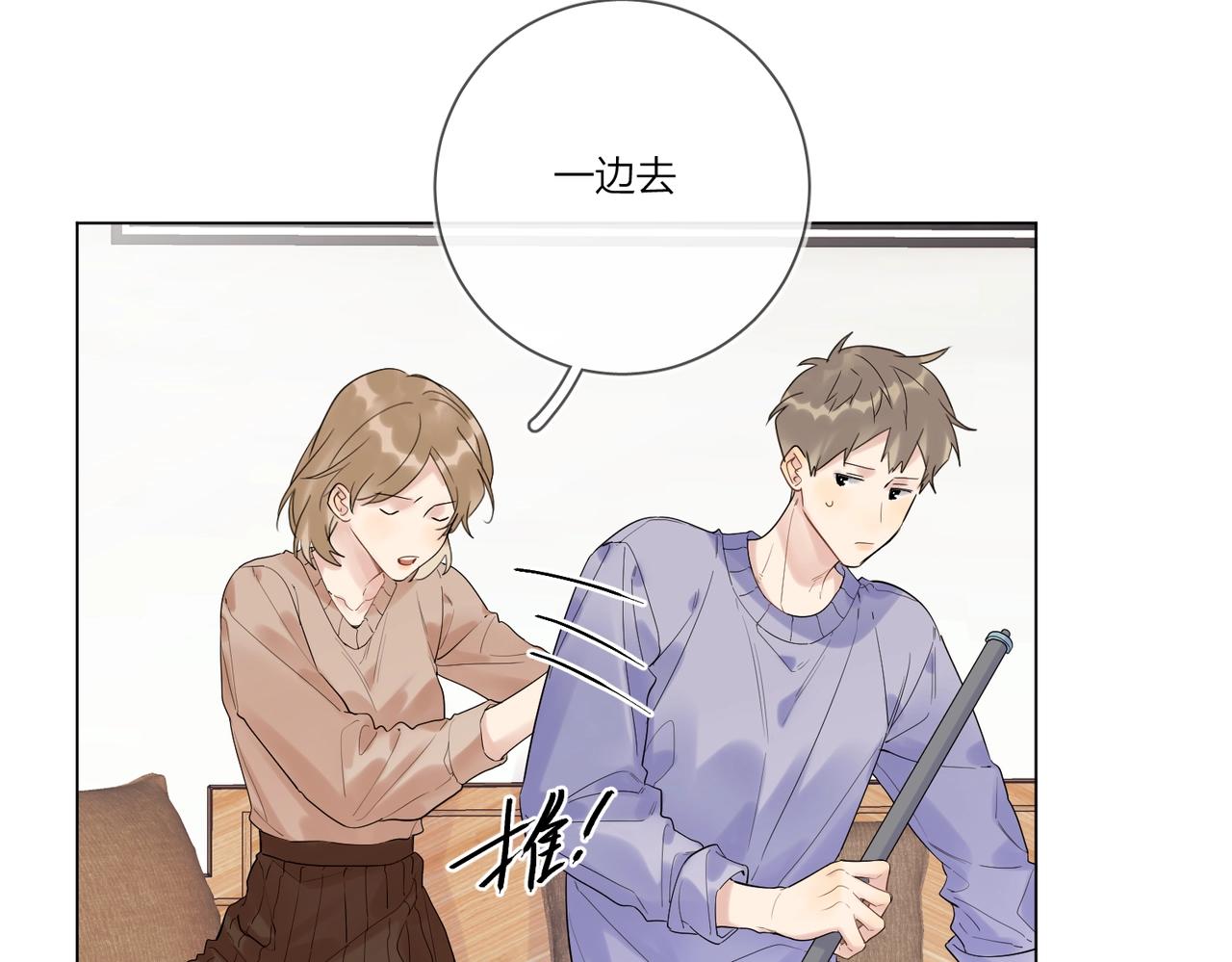 第95话 下跪12