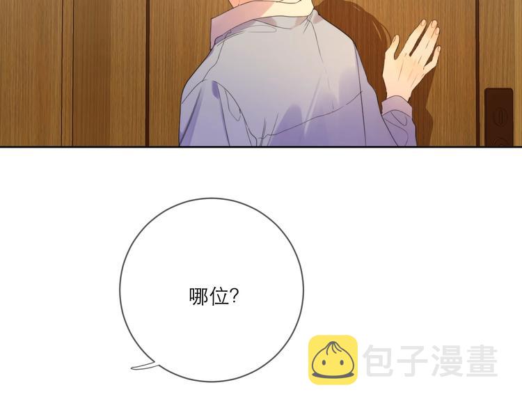 第4话 最真实的他94
