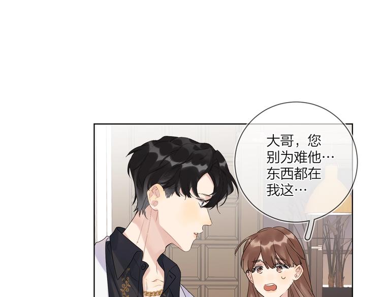 第75话 当面女装51