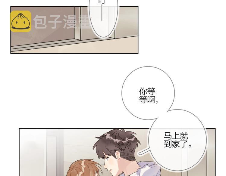 第87话 告诉你一个秘密44
