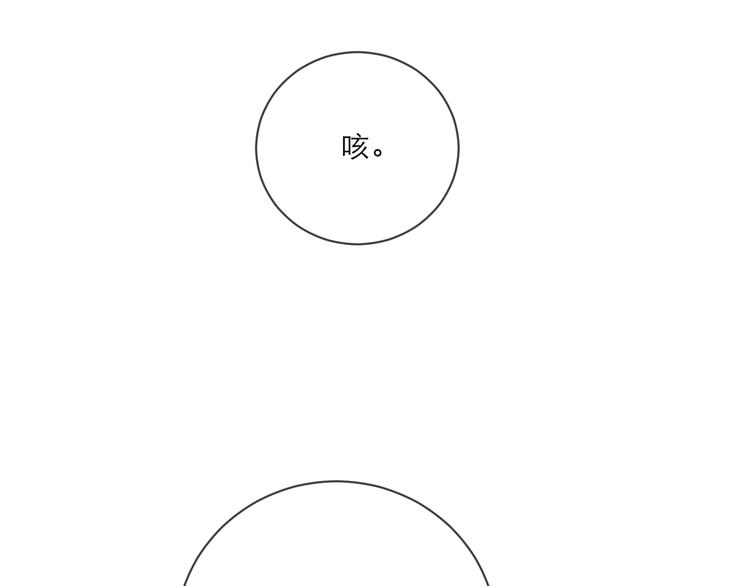 第5话 是你入戏太深32