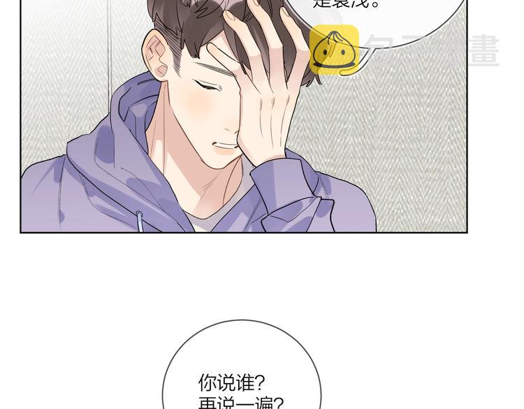 第64话 酒桌上的试探12