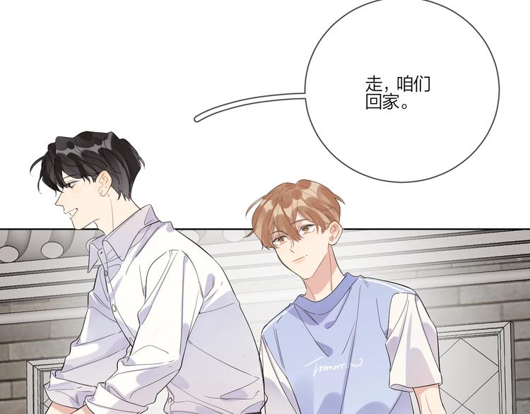 第27话 情不自禁的感情106