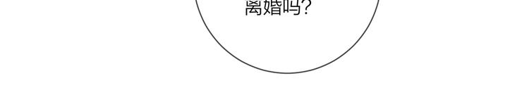 第52话 瞒不了他48