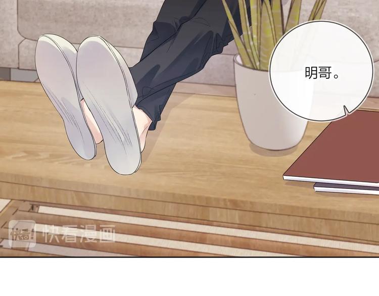 第55话 屁股翘6