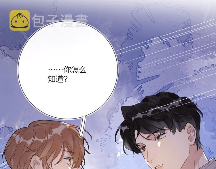 第52话 瞒不了他38