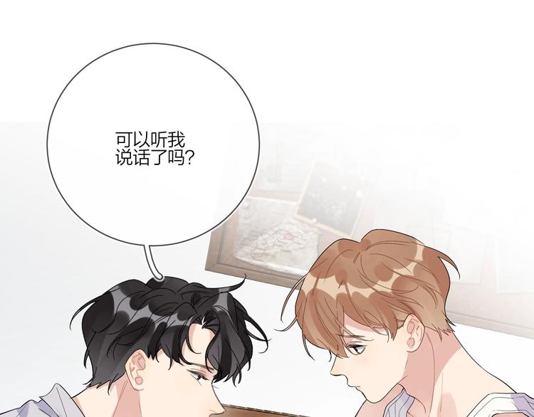 第23话 在意是藏不住的78