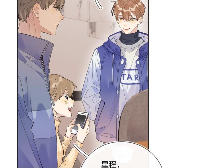 第57话 见家长67