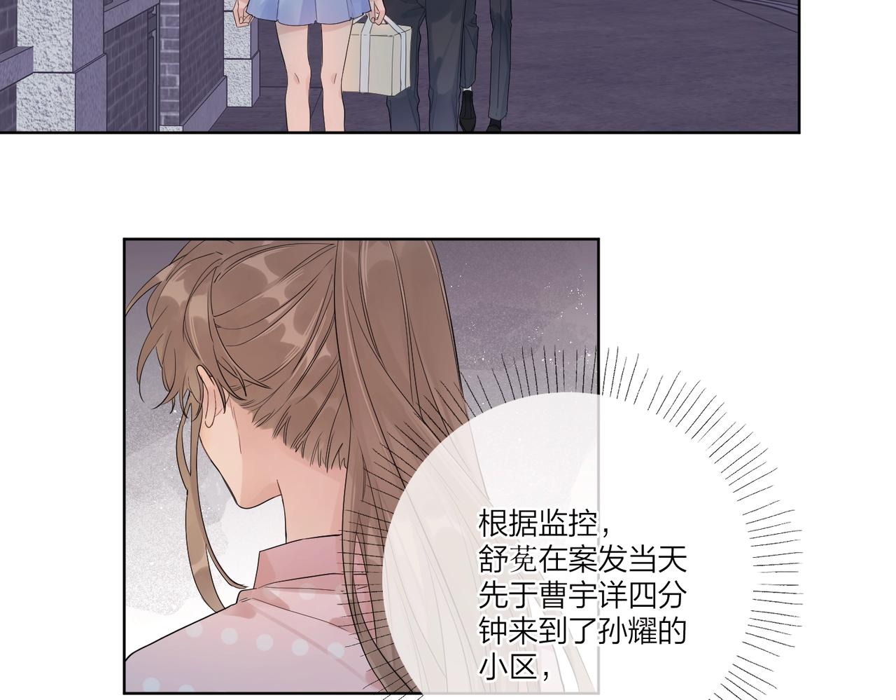 第107话 不会离开我12