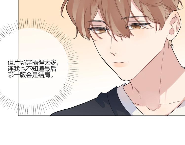 第31话 我生病了8