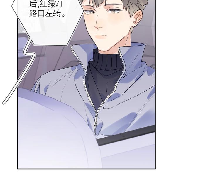 第57话 见家长20