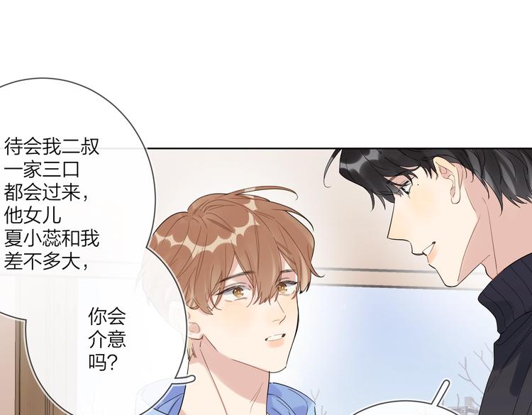 第60话 自由和幸福15