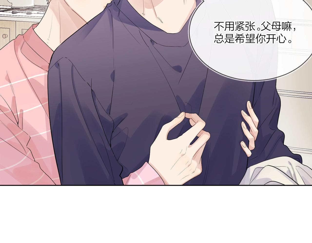 第109话 梦想成真53