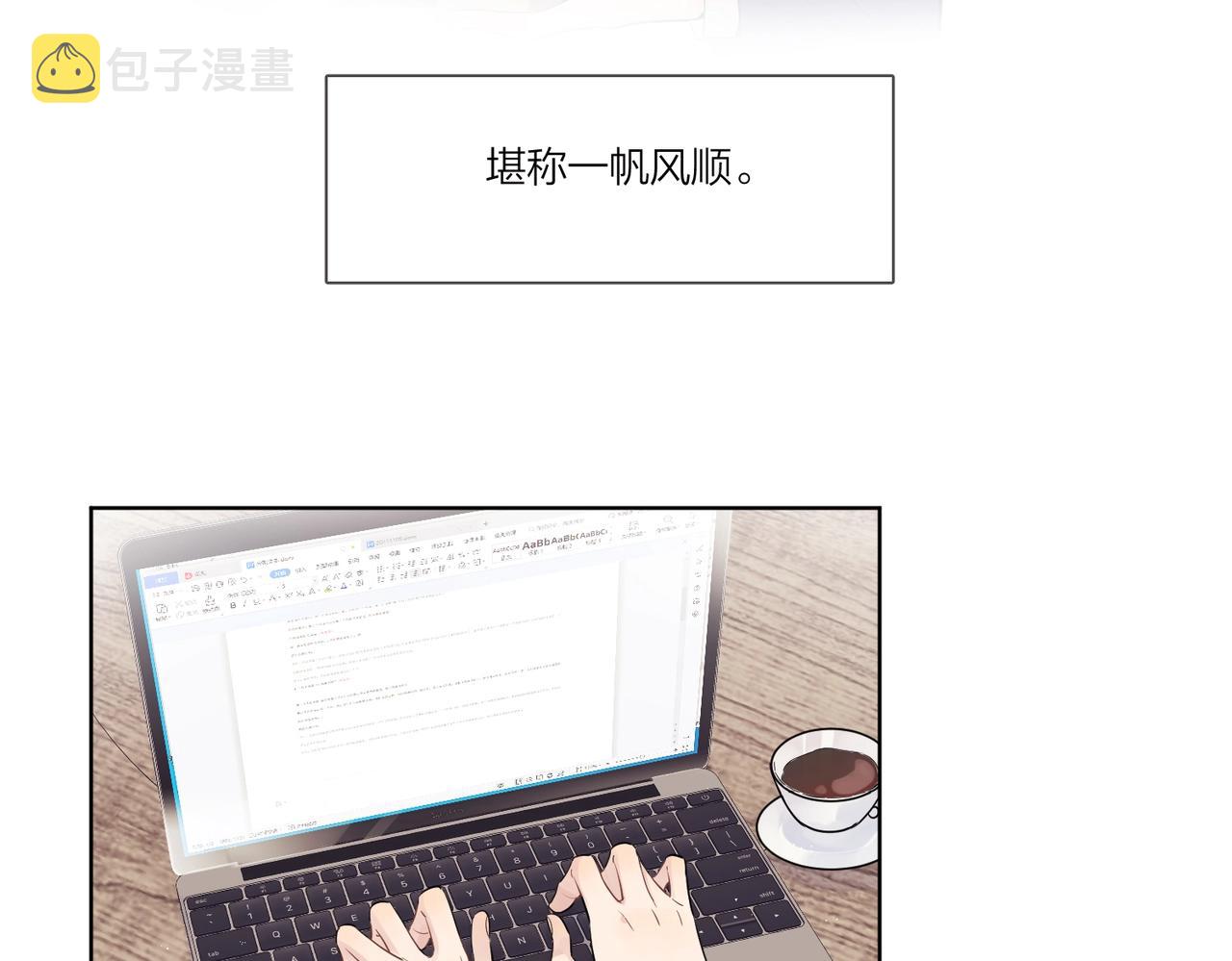 番外1 影帝9