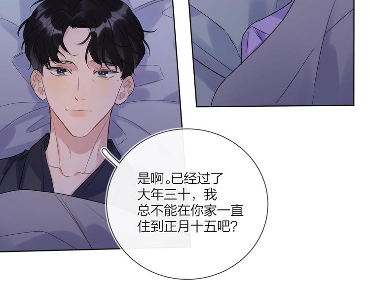 第62话 新年的钟声99