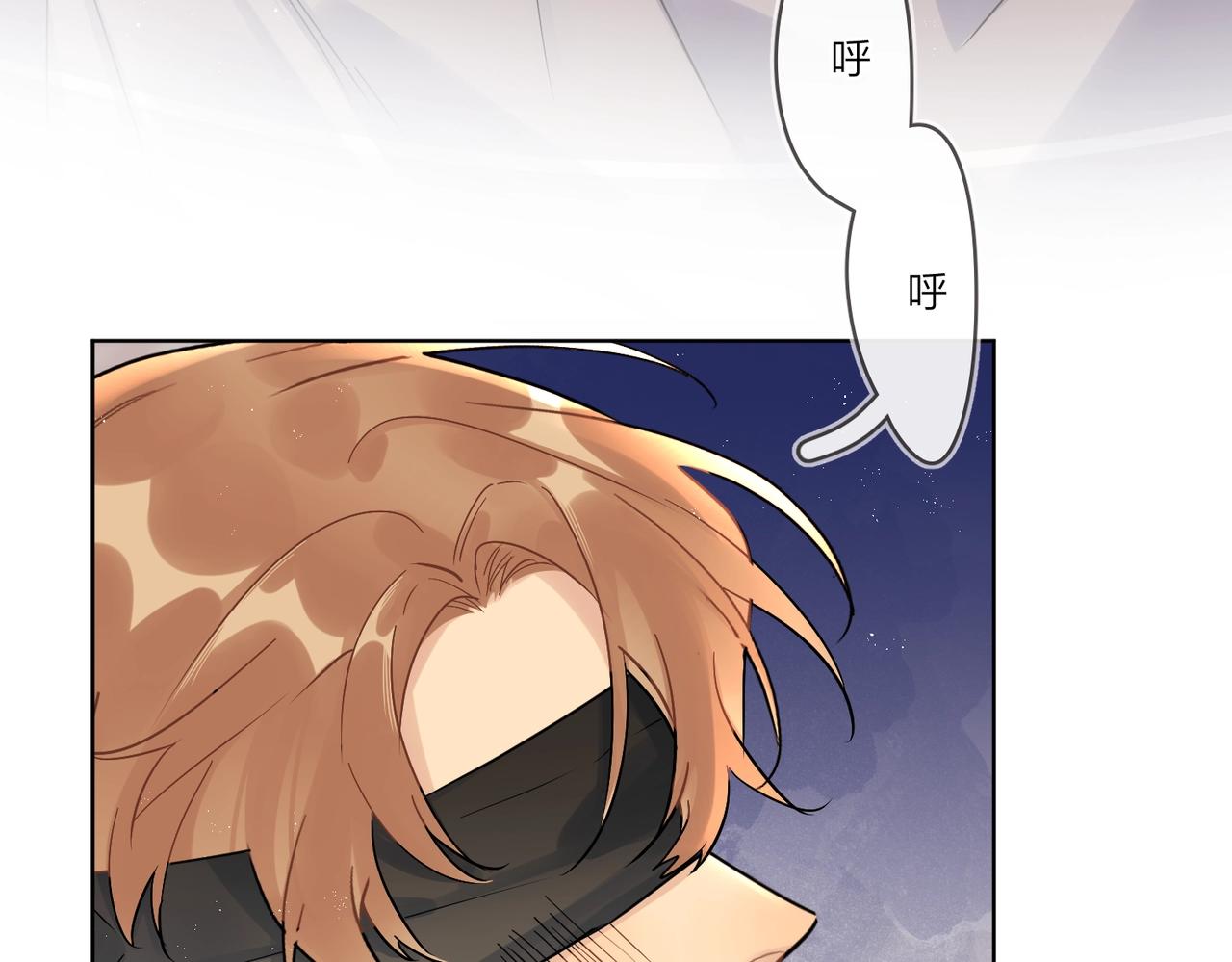 番外5 求你……帮帮我26