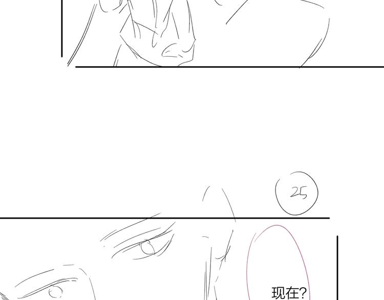 第78话 近距离了解你118