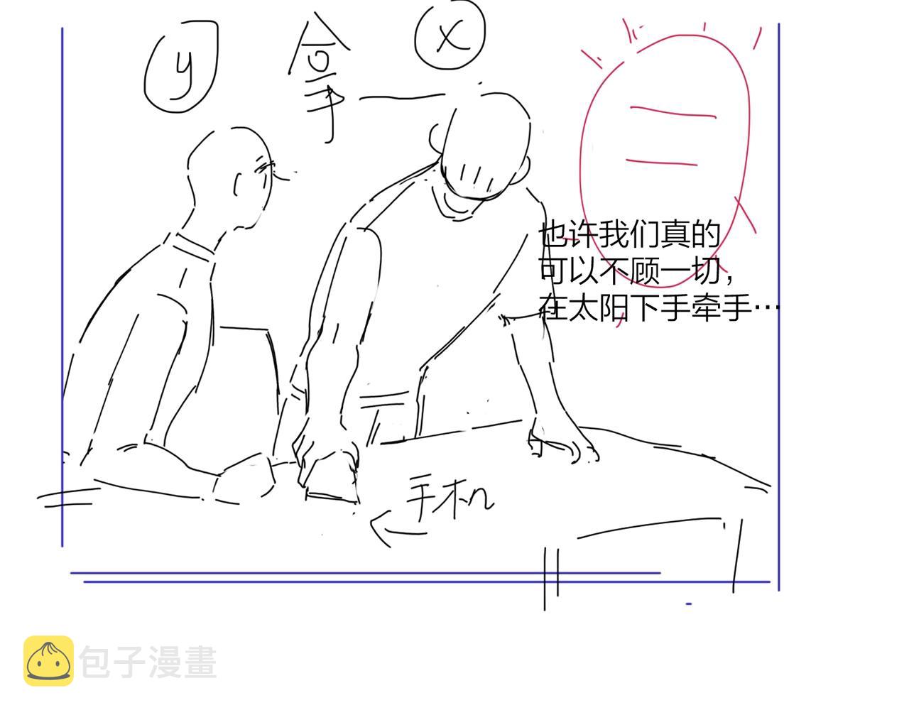 第105话 你毁了他81