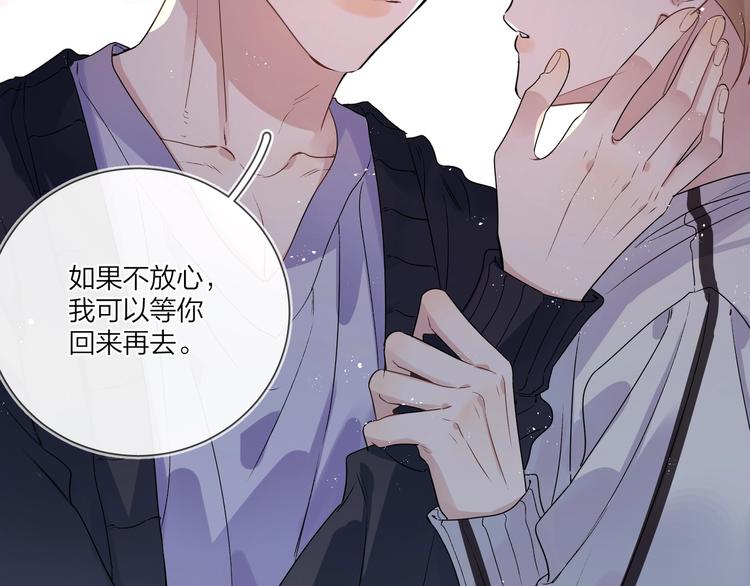 第55话 屁股翘104