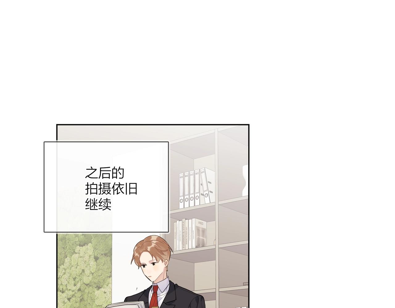 第99话 酒后粘人4