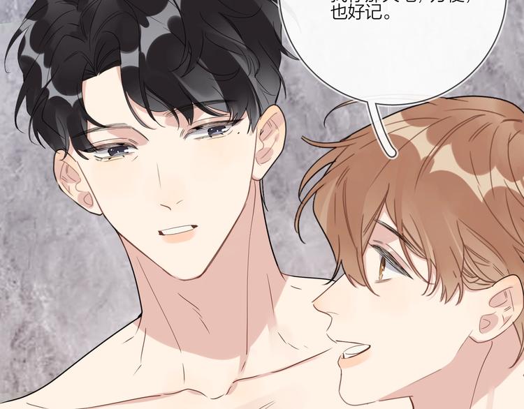 第53话 想要吃……8