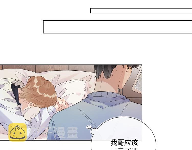 第58话 酒精的催化51