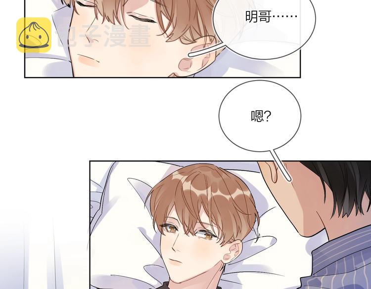 第68话 得不到就毁掉94