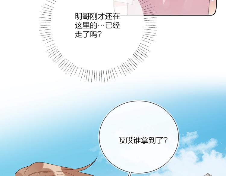 第34话 在意小朋友？32