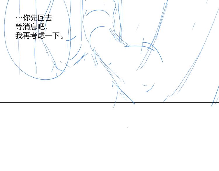第37话 我不会让他失望104