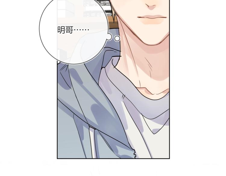 第79话 紧握他的双手51