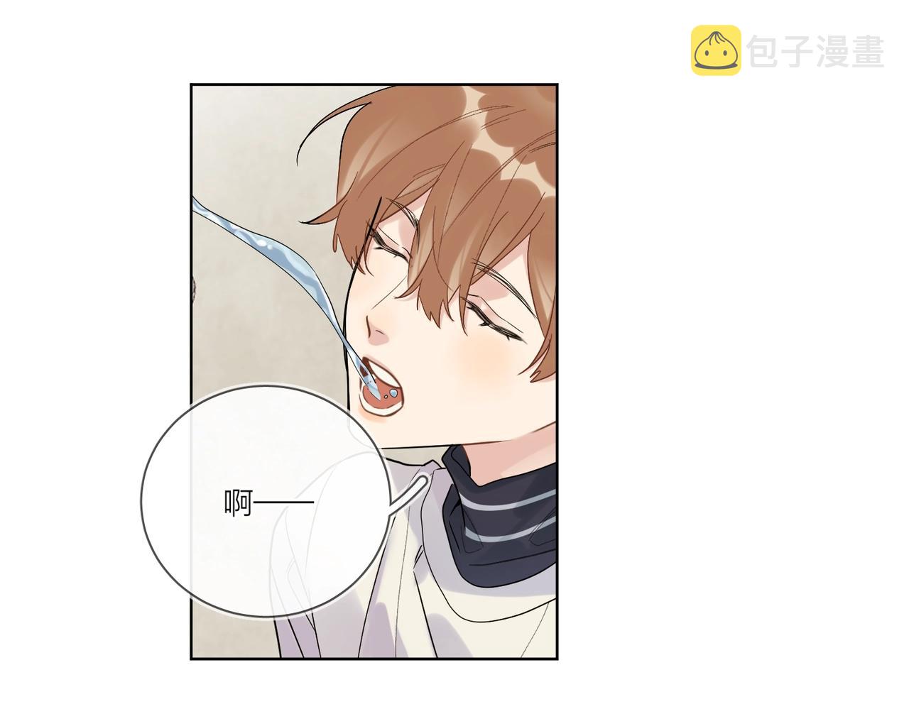 第96话 谁舍得不要57
