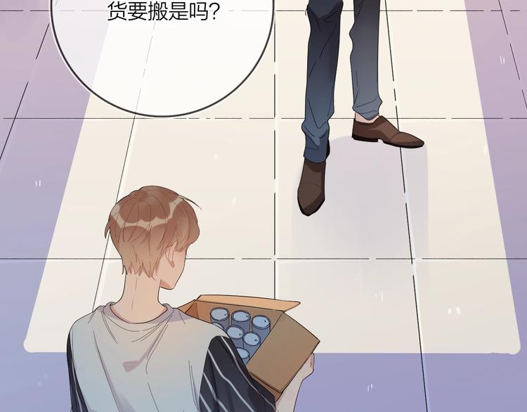 第9话 视线无法离开79