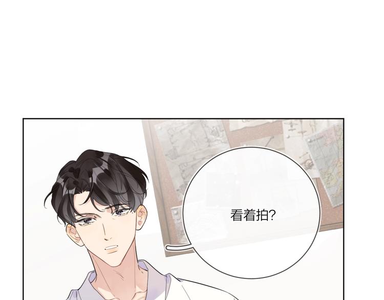 第21话 入戏过深15