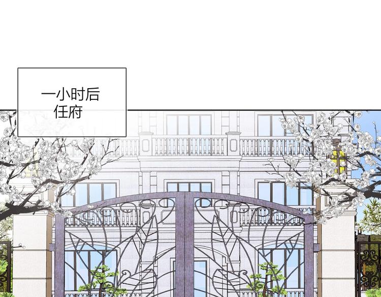 第46话 拜访启蒙老师4
